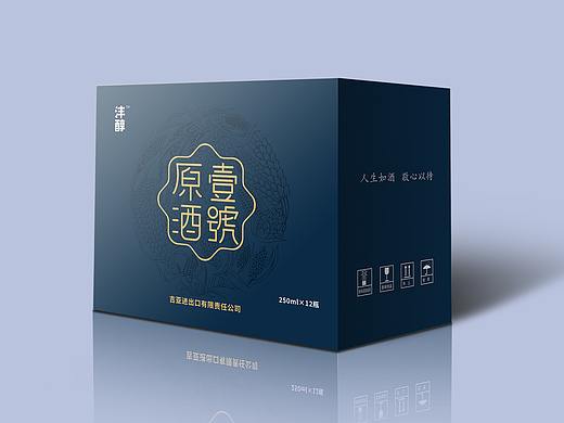 壹號原酒包装