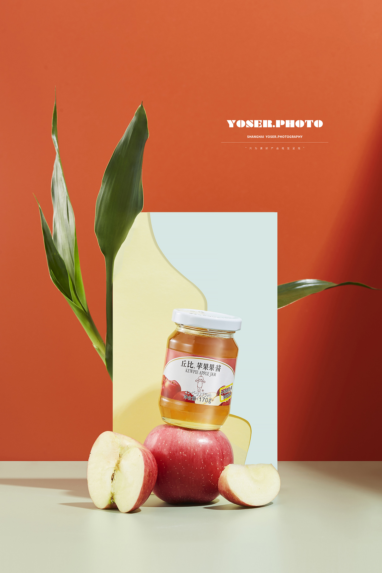 丘比苹果果酱拍摄