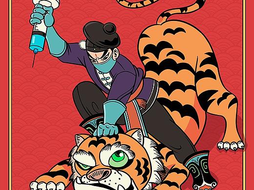 新年海報（個人主頁-ZNTc3Nzk5OTY=） - 創(chuàng)作習(xí)作 - 站酷設(shè)計師jinipig原創(chuàng)素材 - 站酷ZCOOL