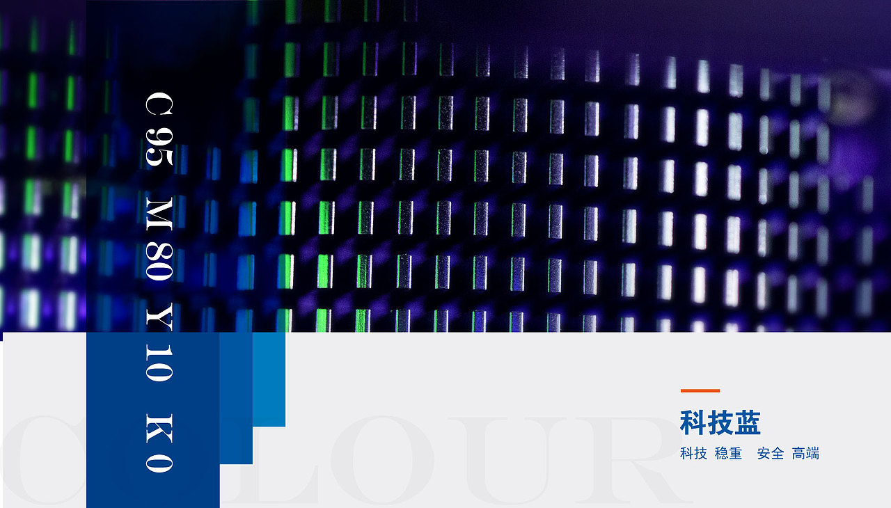 科技品牌VI设计（图ZMTU5MDUyMzA0） - 品牌 - 站酷设计师风元设计原创素材 - 站酷ZCOOL