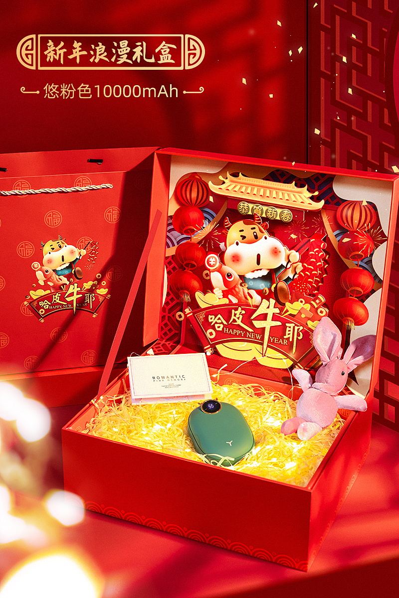 新年禮盒-拍攝-精修（圖ZMjQyMjc4ODA4） - 修圖/后期 - 站酷設(shè)計師W冰雪零度原創(chuàng)素材 - 站酷ZCOOL