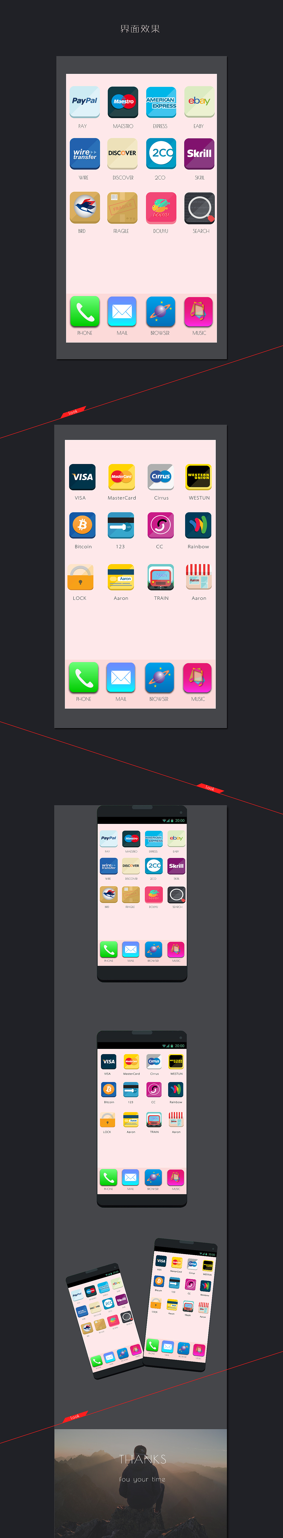 手机图标（图ZOTgxMTQxMzY=） - 图标 - 站酷设计师ShadowBroker原创素材 - 站酷ZCOOL