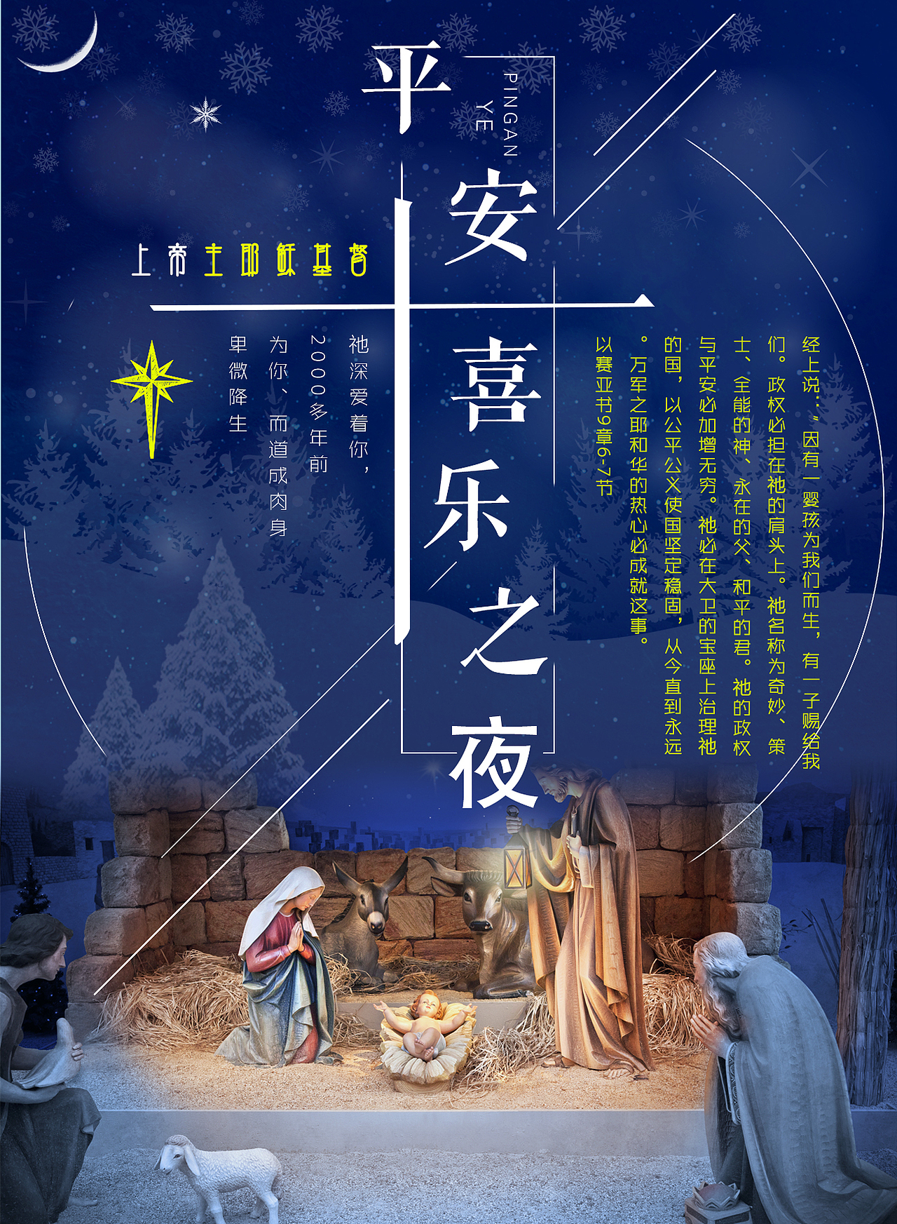 为你而设计的圣诞卡礼物（图ZMTAwNjI4Nzg4） - 其他平面 - 站酷设计师ouyangzetao原创素材 - 站酷ZCOOL