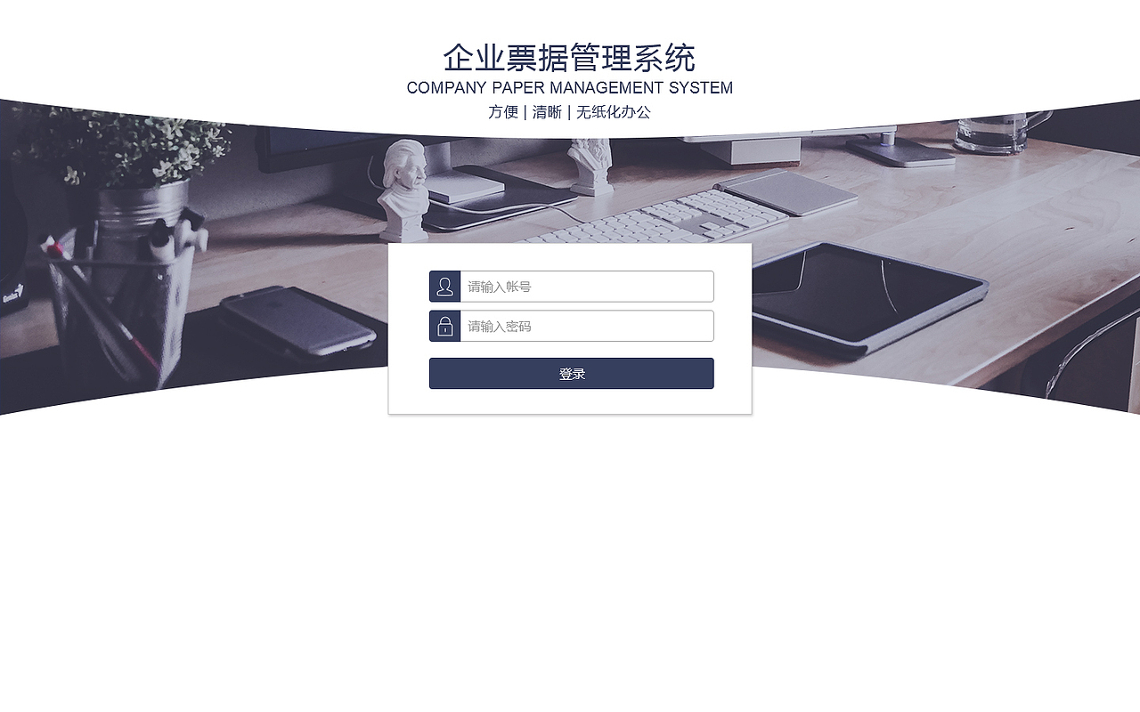 网站数据后台（图ZMTI1OTMyMjAw） - 其他网页 - 站酷设计师AimeeX原创素材 - 站酷ZCOOL