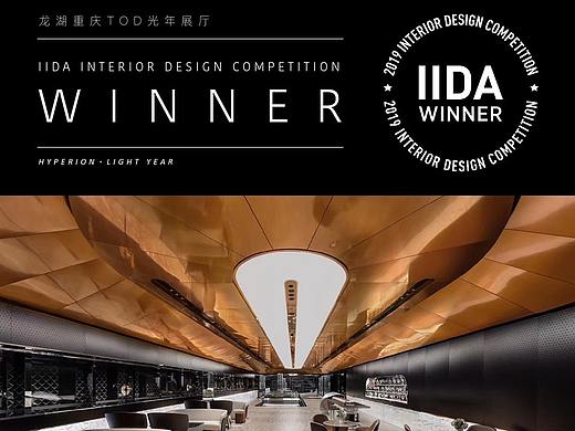 峻佳设计荣获IIDA 2019 Interior Design Competition Winners