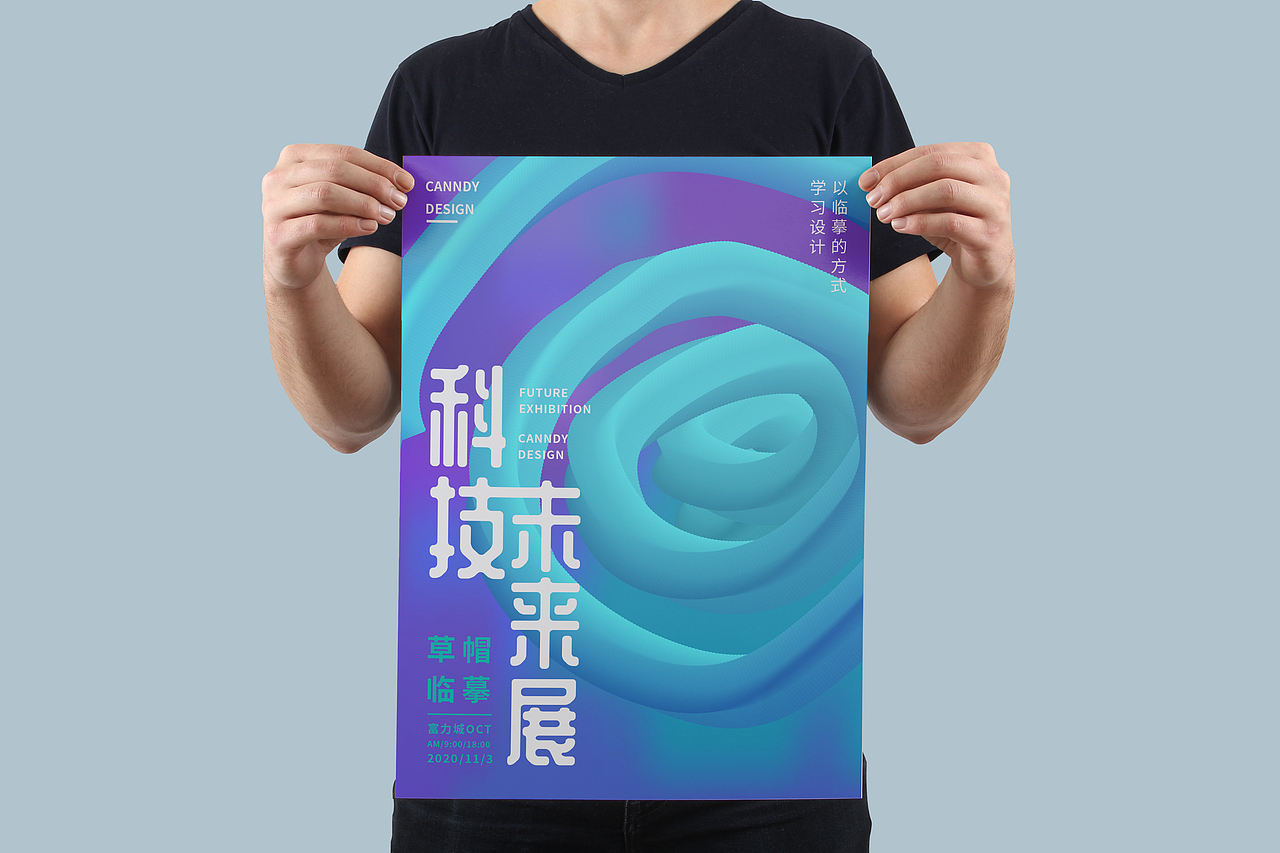 11月练习（图ZMjM0MTQ2NDky） - 海报 - 站酷设计师草帽mc原创素材 - 站酷ZCOOL