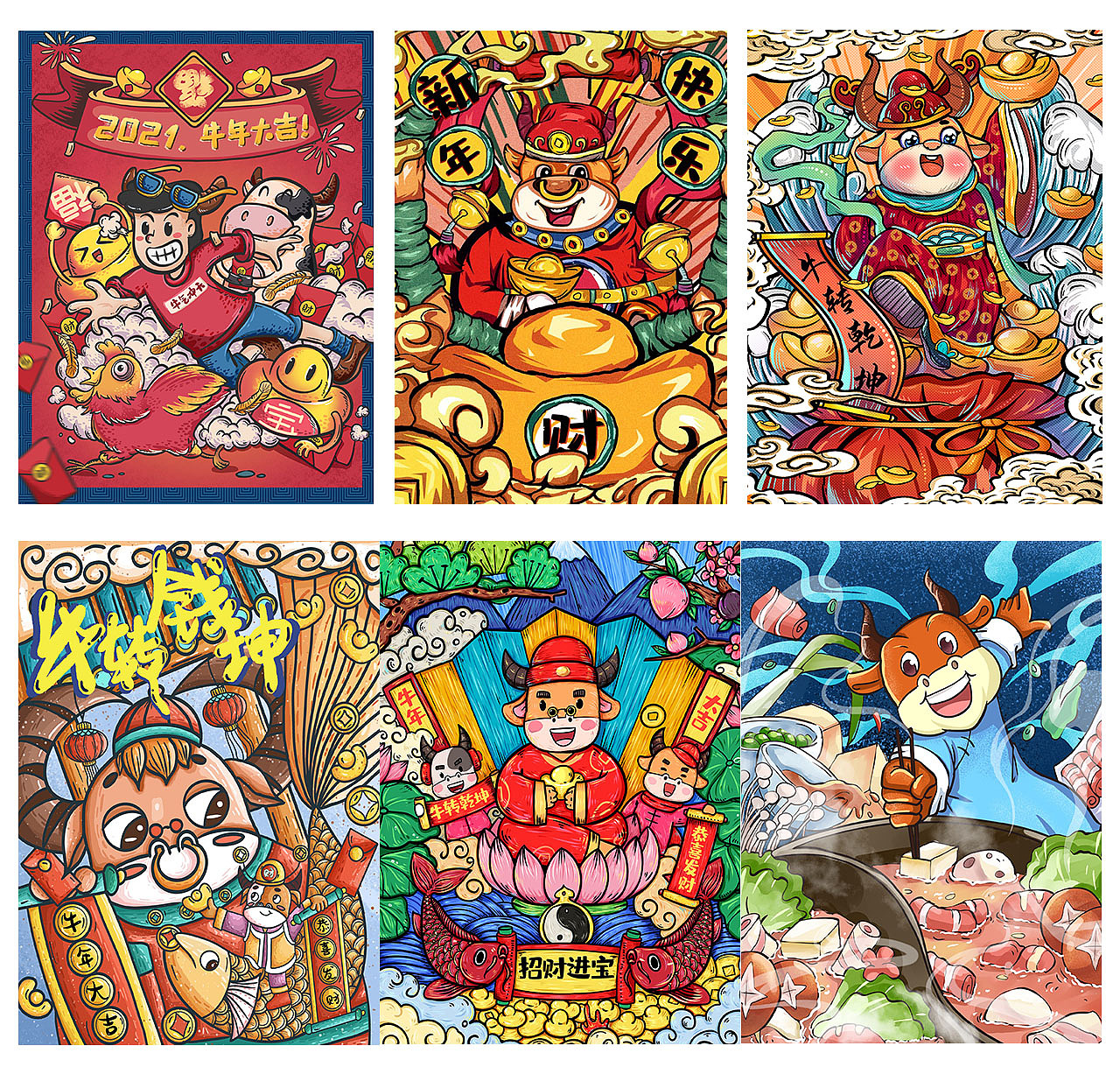 新年2021年牛年国潮手绘插画