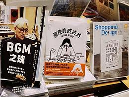 食帖特辑《孤独的吃吃吃》封面插画