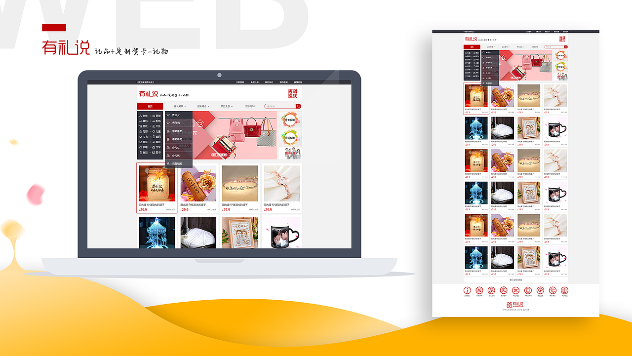 邱思怡-个人作品集