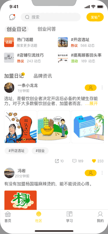 作品整理（图ZMjI1MDc1MzU2） - APP界面 - 站酷设计师AimeeShe原创素材 - 站酷ZCOOL