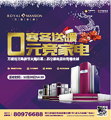 万盛悦府地产推广（图ZMjQzNjU0MDIw） - 宣传物料 - 站酷设计师赋流形品牌设计原创素材 - 站酷ZCOOL