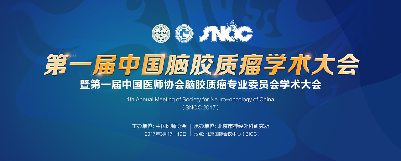 医学类主视觉主kv设计我想干死客户