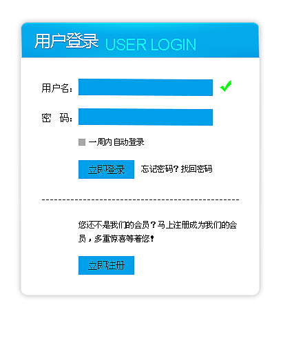 登录页（图ZMTIzMjk3MTI4） - 门户网站 - 站酷设计师杨参原创素材 - 站酷ZCOOL