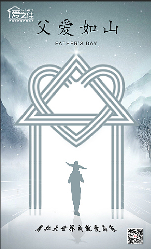 父亲节（图ZMTYxOTg4MTMy） - 海报 - 站酷设计师小灵芝Fanny原创素材 - 站酷ZCOOL