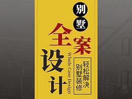 详情