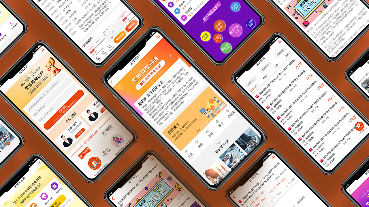 作品集（图ZMTkyOTQwNDk2） - 其他平面 - 站酷设计师独角殇原创素材 - 站酷ZCOOL