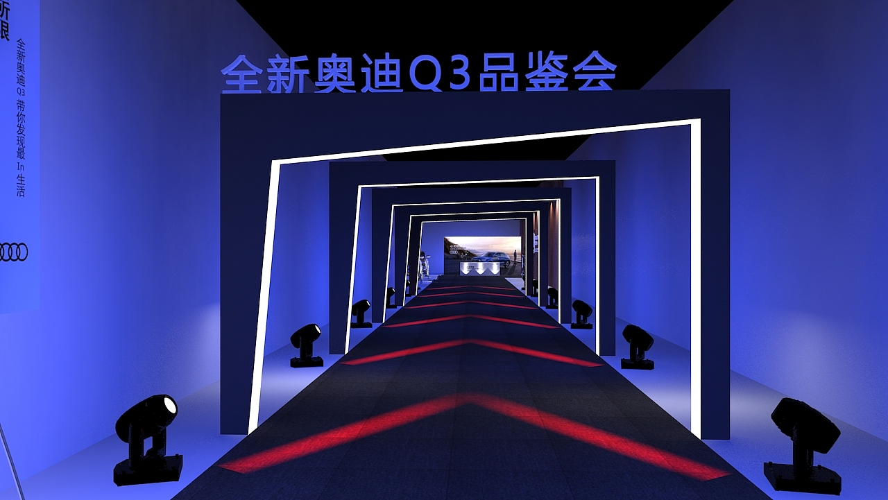 全新奥迪Q3泉州区域上市发布会