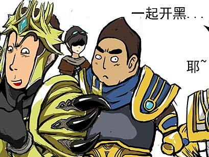 和室友相處是一種什么樣的體驗(yàn)？（個(gè)人主頁(yè)-ZNDM2ODkxNDg=） - 短篇/格漫 - 站酷設(shè)計(jì)師焦人原創(chuàng)素材 - 站酷ZCOOL