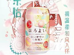 作品相关