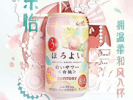 日系水饮类目创意设计海报合集