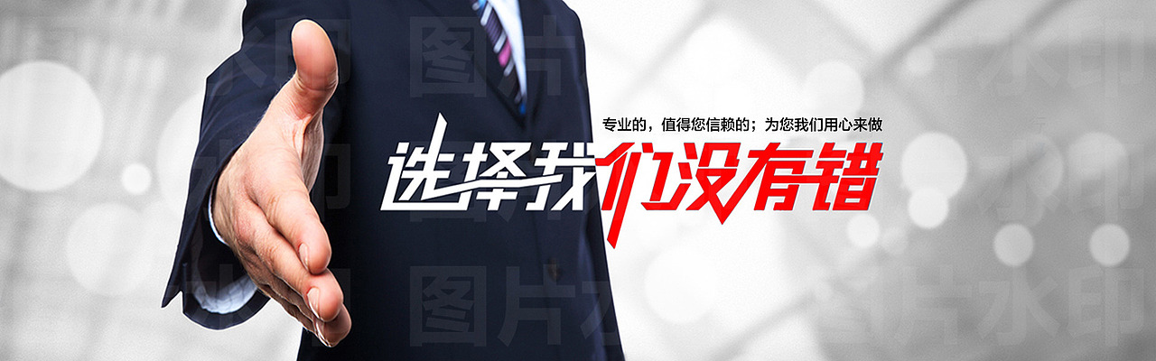 通用banner（图ZMjQzNTY4MjYw） - 海报 - 站酷设计师大图设计模板库原创素材 - 站酷ZCOOL