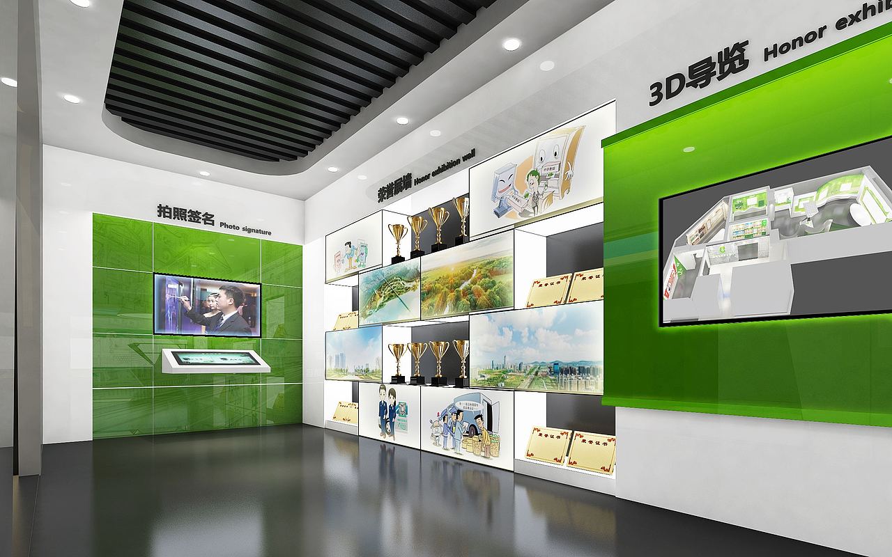 某烟草党建项目,两种风格