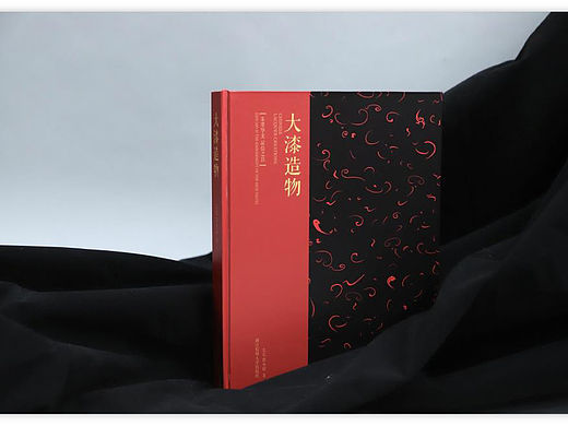 《大漆造物》书籍设计