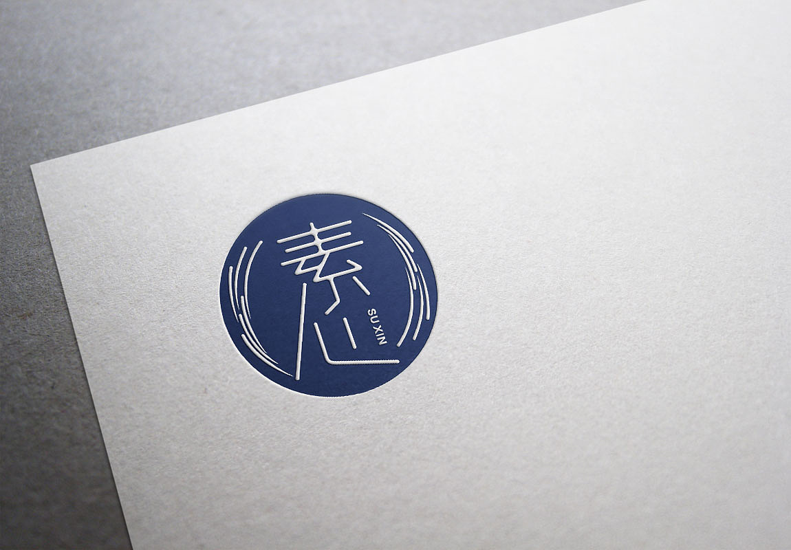 素心（图ZODAxMDAyODQ=） - Logo - 站酷设计师光旅暖树原创素材 - 站酷ZCOOL