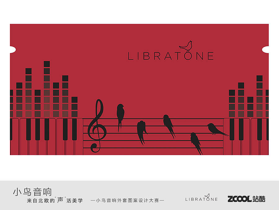 乐章（图ZODAzNDQxMDA=） - 图案 - 站酷设计师star雨原创素材 - 站酷ZCOOL