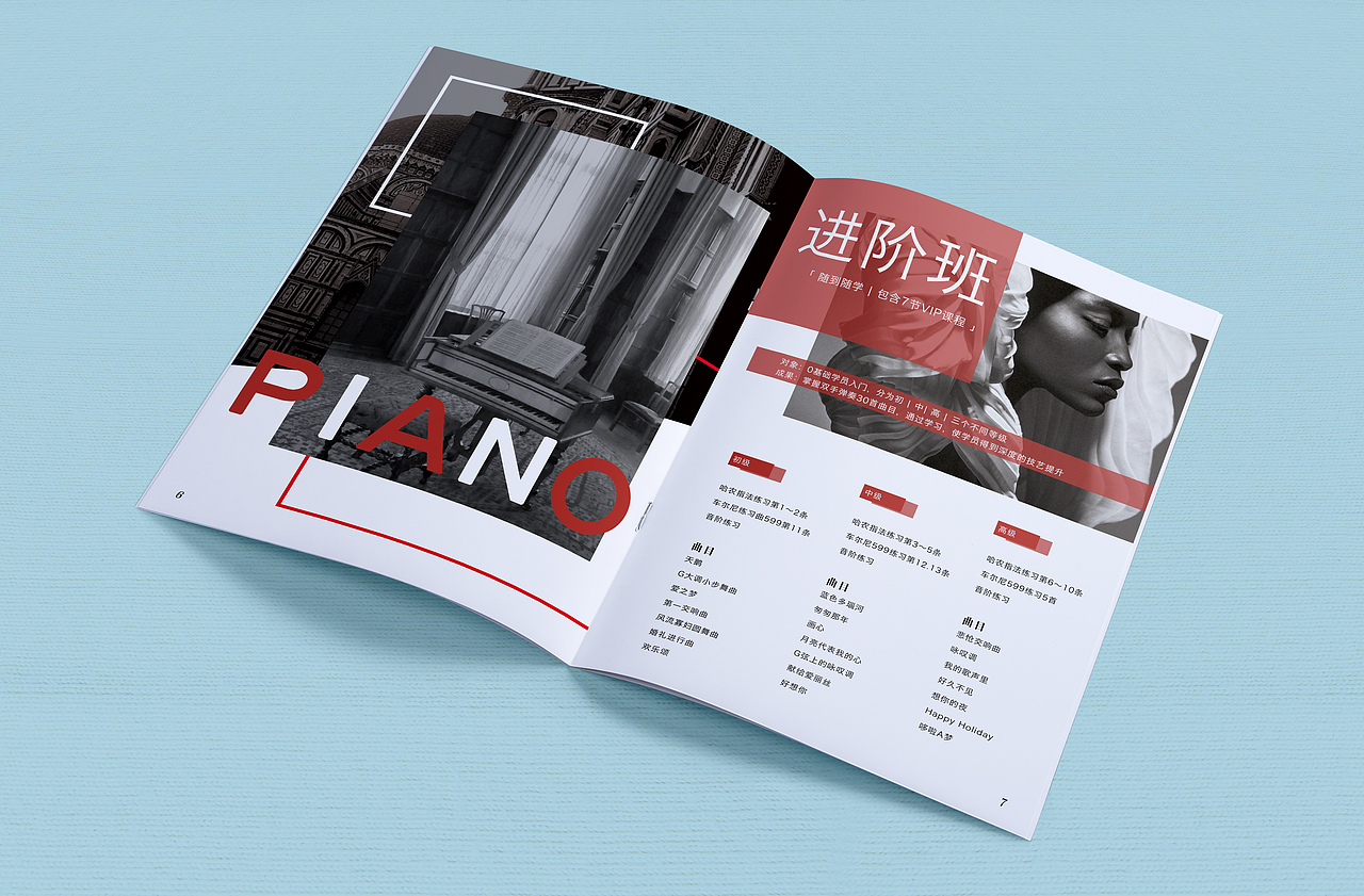 音乐古筝课程培训班企业宣传册设计（图ZMTU2Njk1MzQ0） - 书籍/画册 - 站酷设计师柠檬茶00原创素材 - 站酷ZCOOL