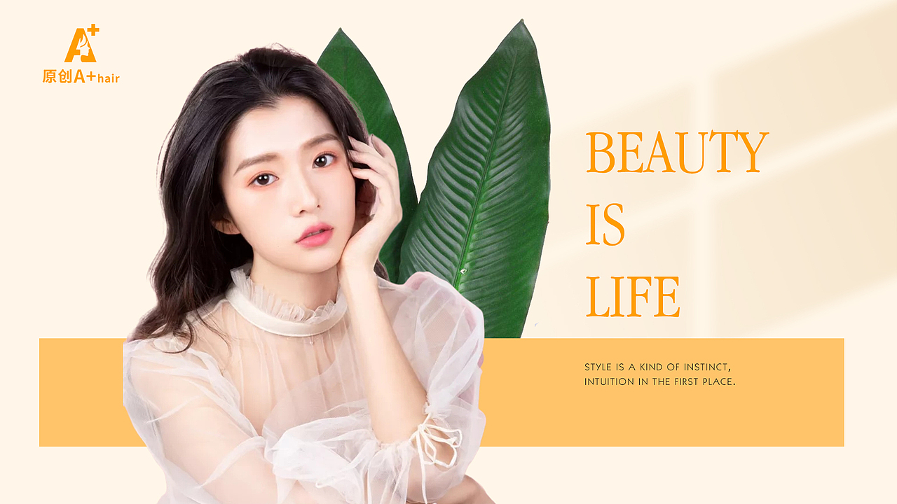 美发店铺设计（图ZMjU2OTA5NDQ4） - 品牌 - 站酷设计师草莓周原创素材 - 站酷ZCOOL