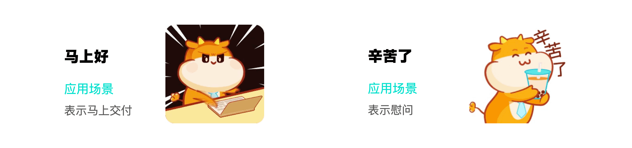 元小保表情包特辑（图ZMjg4MTQ5Mjg4） - 网络表情 - 站酷设计师YedLab原创素材 - 站酷ZCOOL