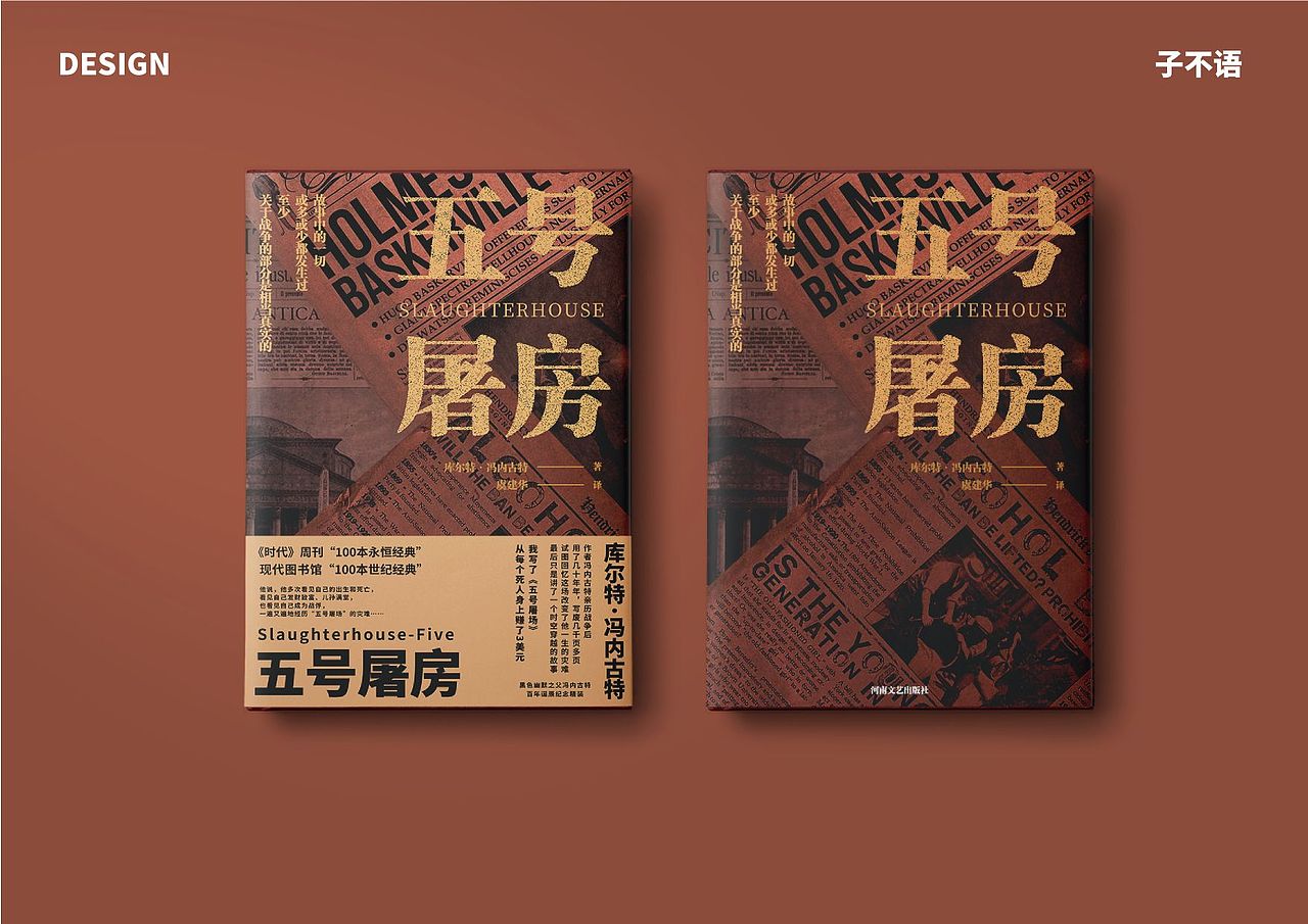 2022书籍封面设计（图ZMzI3MTY5MTY0） - 书籍/画册 - 站酷设计师子不語DESIGN原创素材 - 站酷ZCOOL