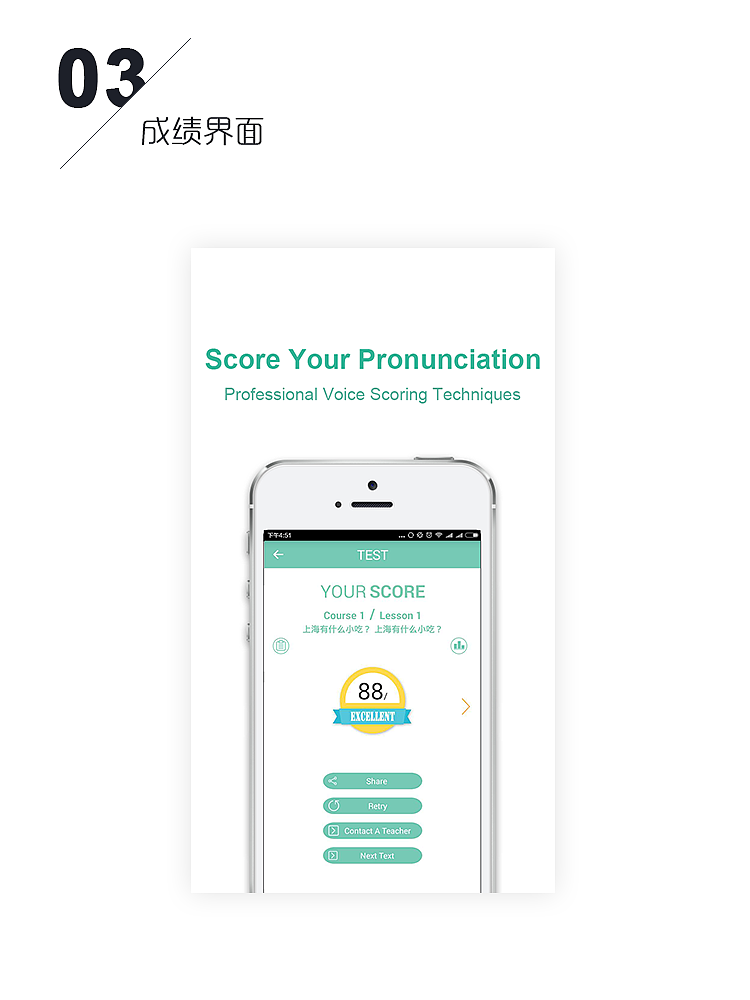 APP store展示頁(yè)面（圖ZNDc5MzE3MTY=） - APP界面 - 站酷設(shè)計(jì)師伍玥_原創(chuàng)素材 - 站酷ZCOOL