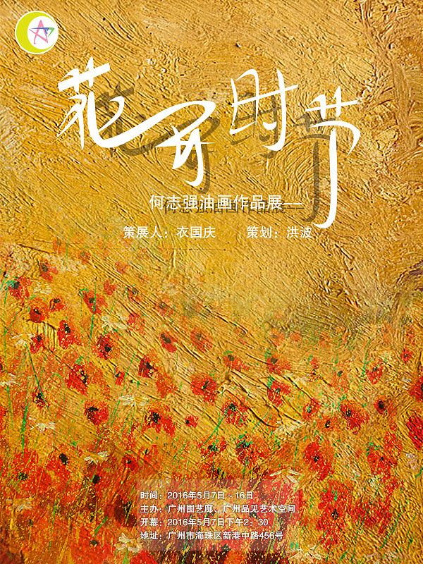 海报（图ZNDk0NTg4NDQ=） - 海报 - 站酷设计师风不停息原创素材 - 站酷ZCOOL