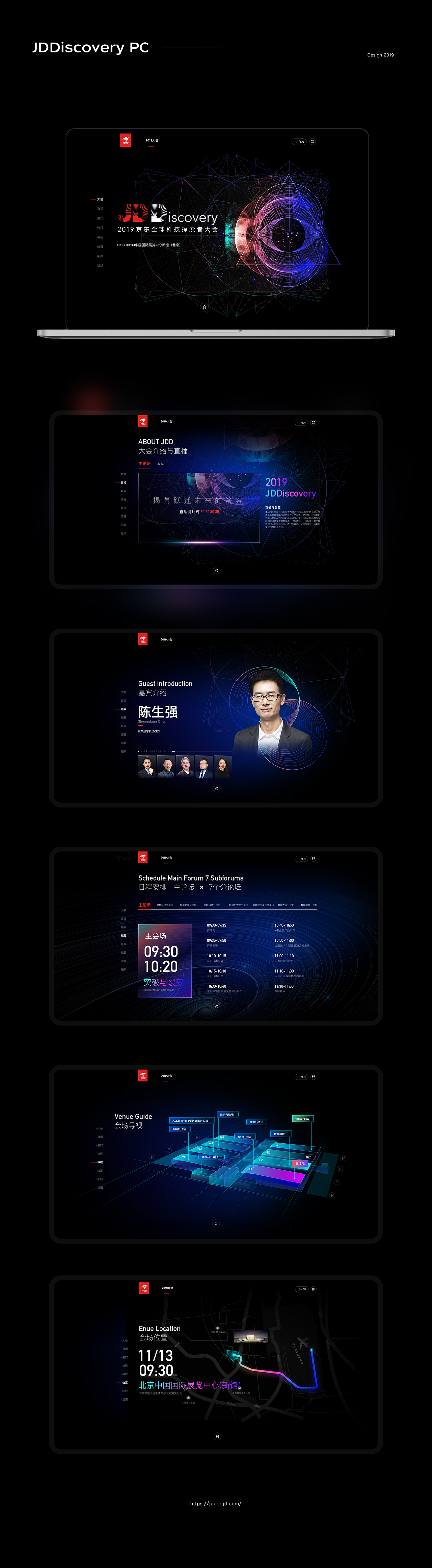 2019作品合集-776（图ZMTkxMzA3ODMy） - 其他UI - 站酷设计师七七六776原创素材 - 站酷ZCOOL