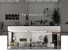 taihua web design 02