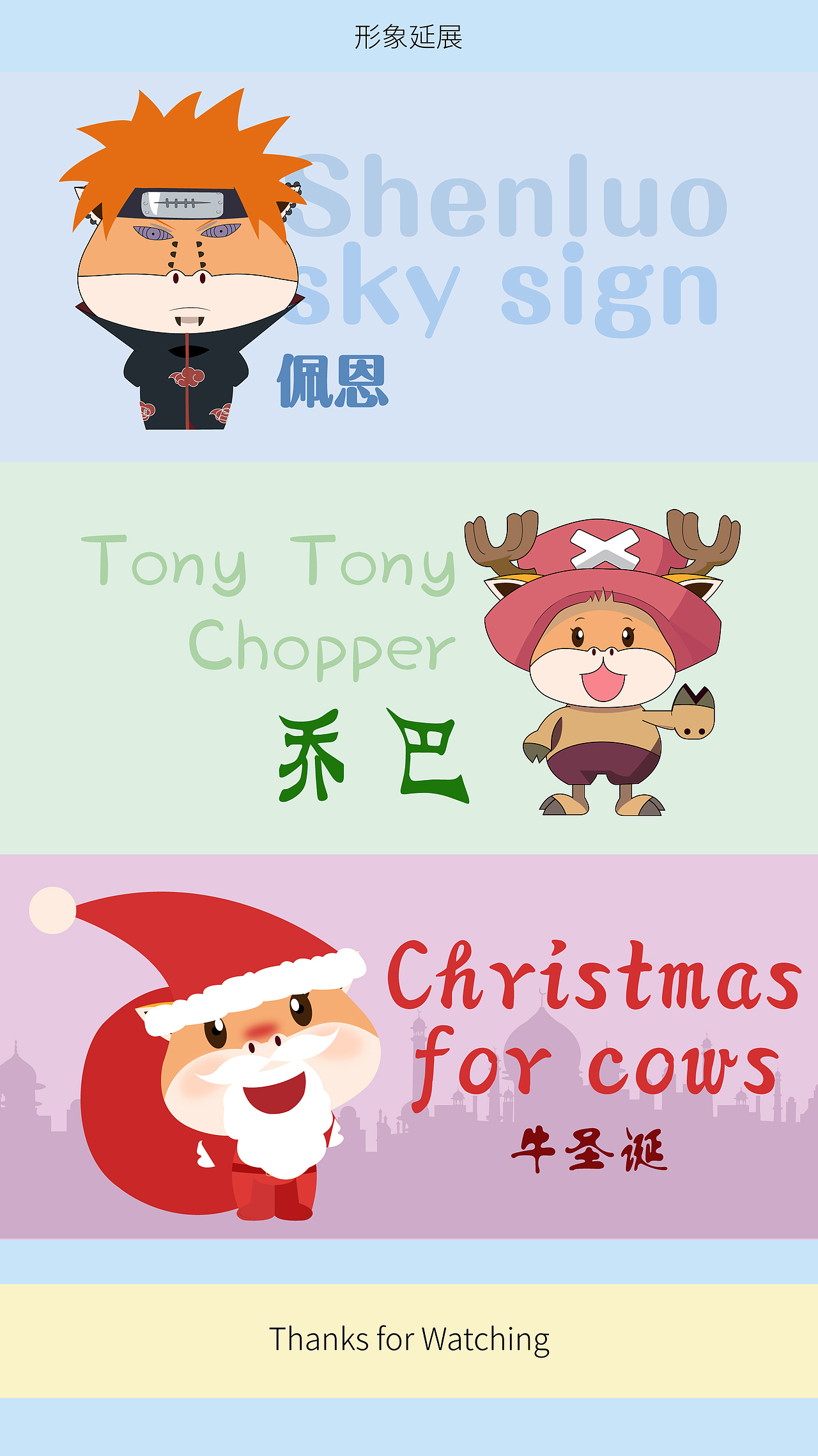 牛恩商业吉祥物练习（图ZMjcwMjU2MzY4） - IP形象 - 站酷设计师青清鲭原创素材 - 站酷ZCOOL