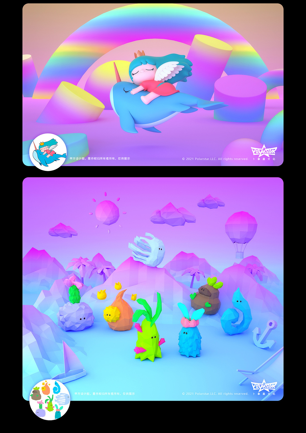 IP卡通人物形象设计+3D建模合集