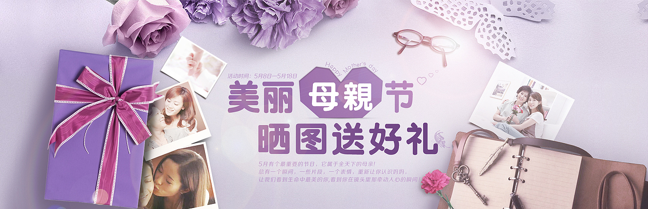 近期做的一些banner
