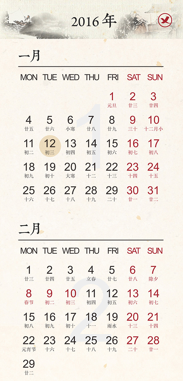 集美APP设计（图ZNzEzODYzNzY=） - APP界面 - 站酷设计师奶酪不见了原创素材 - 站酷ZCOOL