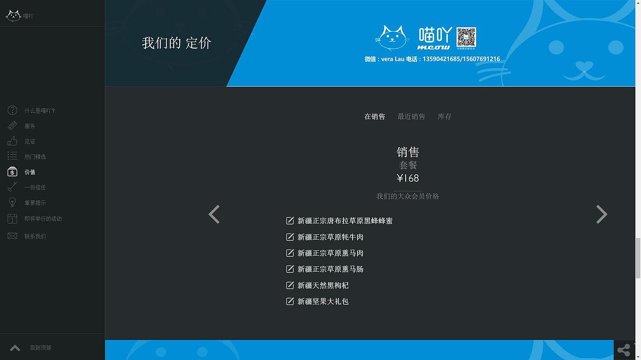 临摹网页（图ZMTAyNzY1NzI4） - 企业官网 - 站酷设计师gimhae原创素材 - 站酷ZCOOL