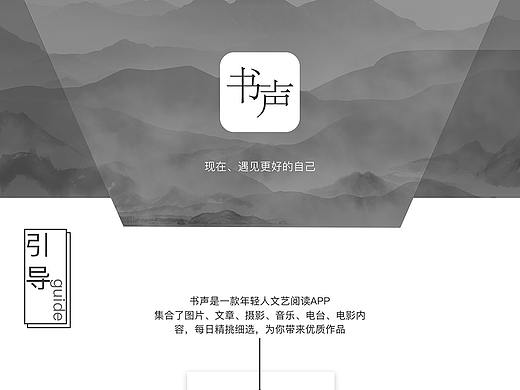 文字类app（个人主页-ZMzE1NTM4OTI=） - APP界面 - 站酷设计师四时啊四时原创素材 - 站酷ZCOOL