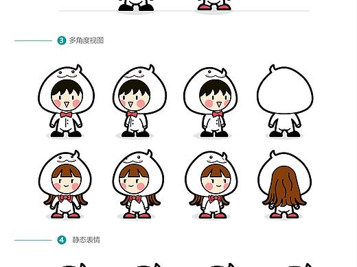 卡通造型与表情设计（个人主页-ZMzkwODM1OTY=） - IP形象 - 站酷设计师cc87原创素材 - 站酷ZCOOL