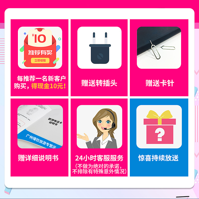 电话卡主图（图ZMjE4NTc2Njgw） - 电商 - 站酷设计师其锐奇瑞原创素材 - 站酷ZCOOL