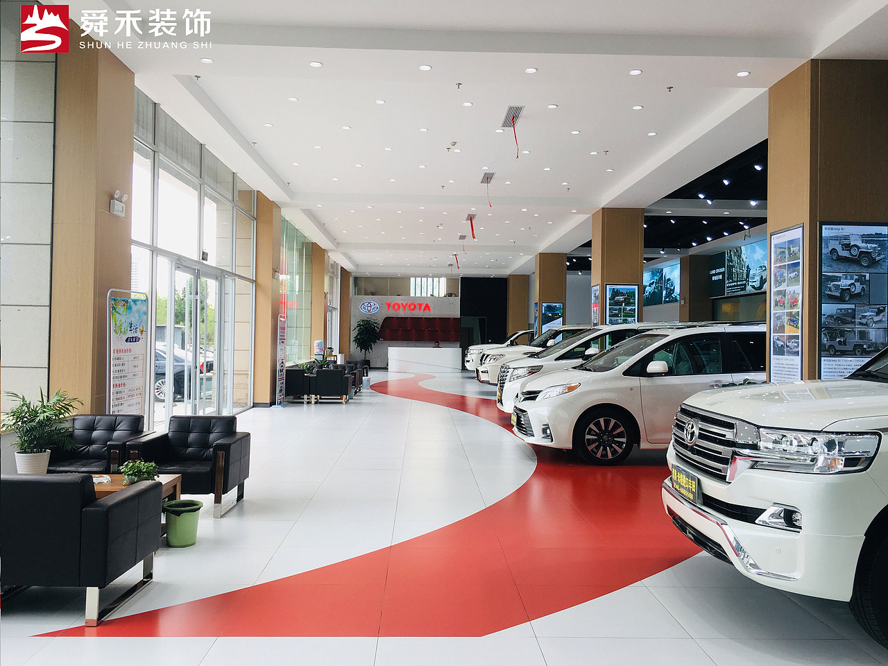 济南舜禾公司丰田汽车4S展厅装修设计