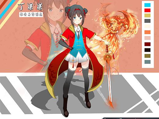 新国潮游戏概念角色-丁果果