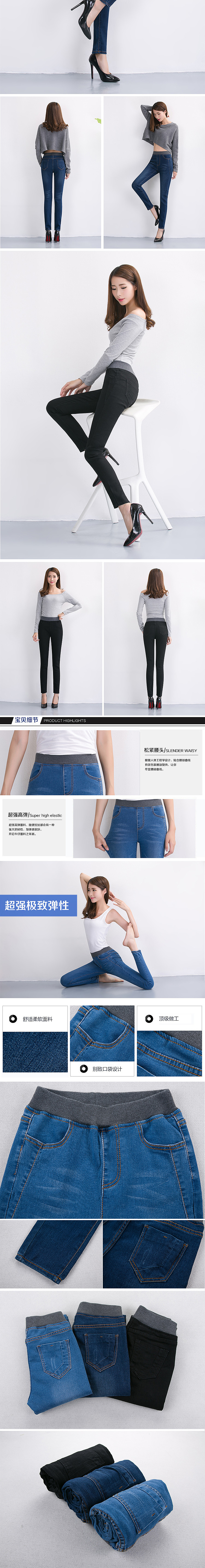 牛仔裤详情页（图ZNzIzMzU1NzI=） - 电商 - 站酷设计师Mister丶Li原创素材 - 站酷ZCOOL