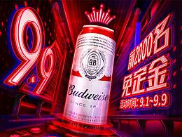 大促