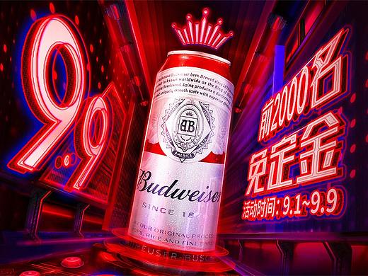 百威啤酒-天猫99欢聚盛典页面